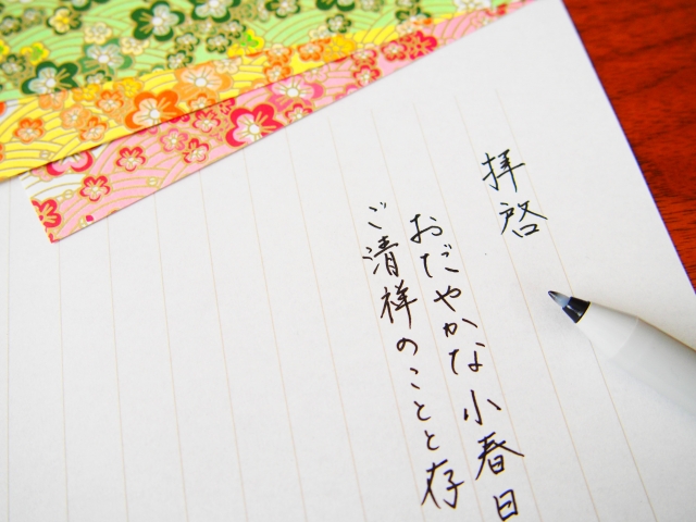 お礼状を妻が代筆するときは内でいい 書き方と意味は Shihoのブログな毎日