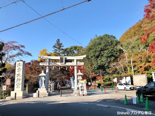 京都の紅葉で混まない神社